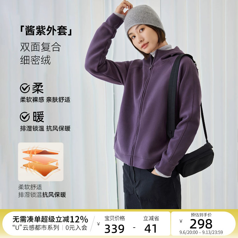 云上生活【酱紫外套】连帽短款拉链开衫复合细密绒秋冬外套上衣女图片