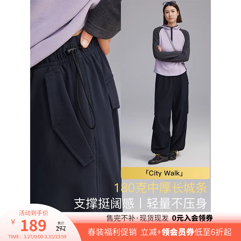 云上生活【City Walk】休闲工装裤宽松直筒束脚长裤春秋女下