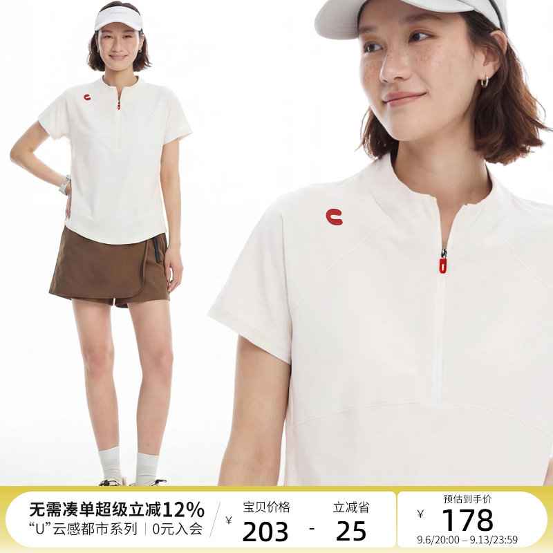 云上生活【云护速干T】轻量吸湿速干短袖女t恤2026夏季轻户外上衣										