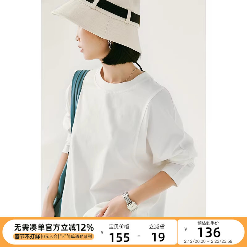 云上生活 优质新疆棉白色圆领百搭长袖T恤女新款春款上衣女装