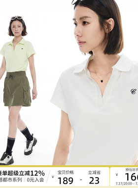 云上生活【都市轻氧 Polo】微松廓形短袖女T恤2026夏新款简约上衣