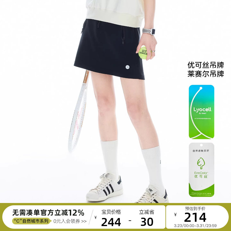 云上生活【澜夜短裙】MIU系雾面空气层a字黑色半身裙2026夏裙