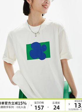 云上生活“C+”系列轻出行撞色印花棉白色短袖T恤女夏季