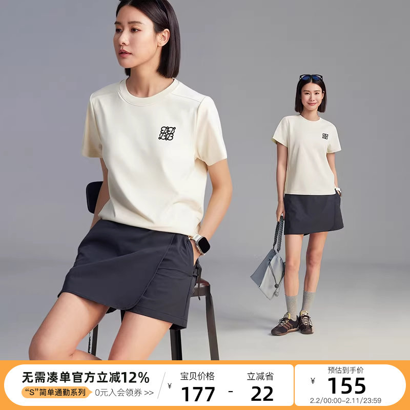 云上生活【遇夏】棉桑蚕丝透气吸湿修身短袖女T恤夏显瘦上衣