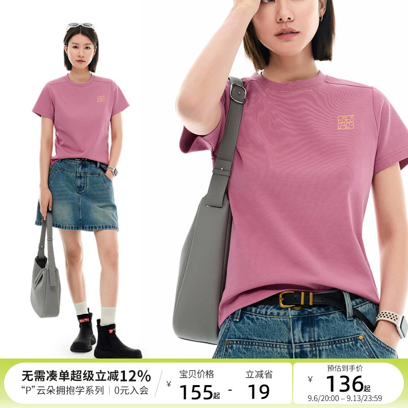 云上生活【苏梅】棉索罗娜正肩修身显瘦短袖女T恤夏季休闲上衣图片
