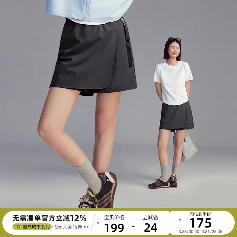 云上生活【轻步裙裤】轻量运动感网球裙裤松紧腰夏装新短裤女下装