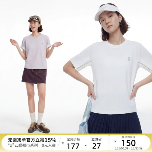 云上生活【匹马棉T恤】匹马棉拼片解构短袖T恤女2026夏季显瘦上衣