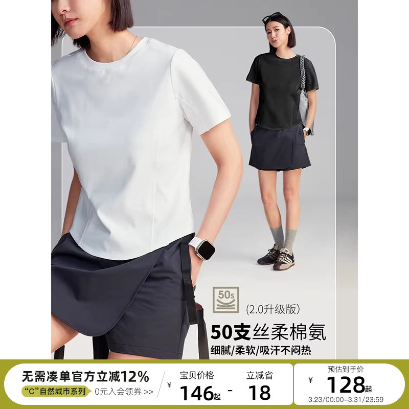 云上生活【盛夏面膜t】解构显瘦短款正肩短袖T恤夏季简约短袖