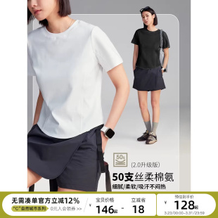 盛夏面膜t 简约短袖 解构显瘦短款 T恤夏季 正肩短袖 云上生活