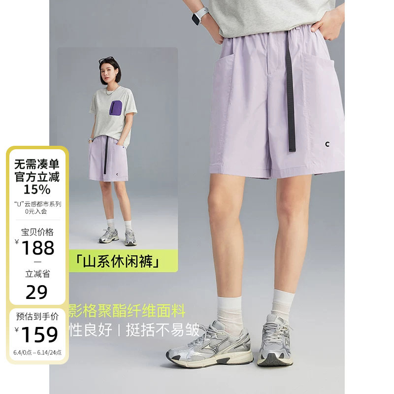 云上生活【山系休闲裤】高腰直筒轻量休闲短裤夏季薄款直筒女下装