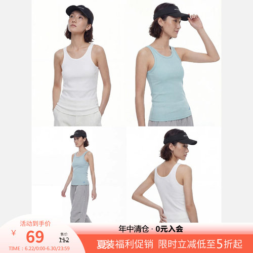 云上生活【无重力】U领修身外穿遮肉吊带背心2026夏季显瘦上衣女