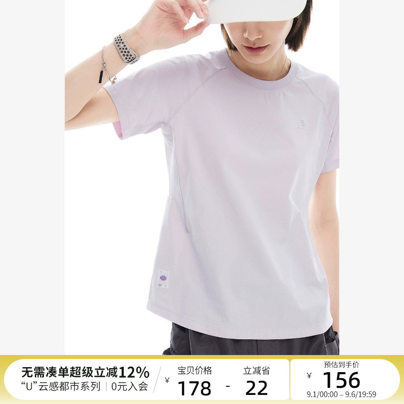 云上生活【雾粉云舒T】都市轻户外轻量速干短袖女T恤2026夏上衣图片
