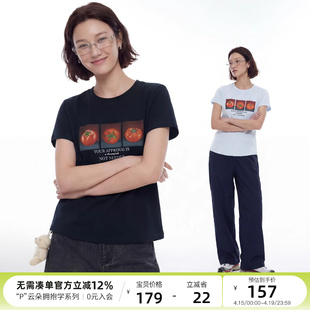 [4.15日新]云上生活【云柔T】正肩短袖女t恤2026夏印花刺绣上衣