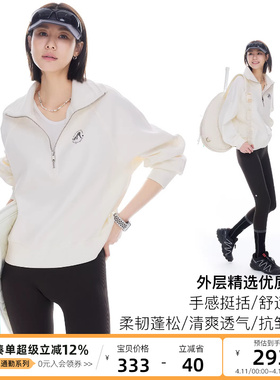 云上生活【云白卫衣】盖比特空气层半拉链插肩袖卫衣2026春上衣女
