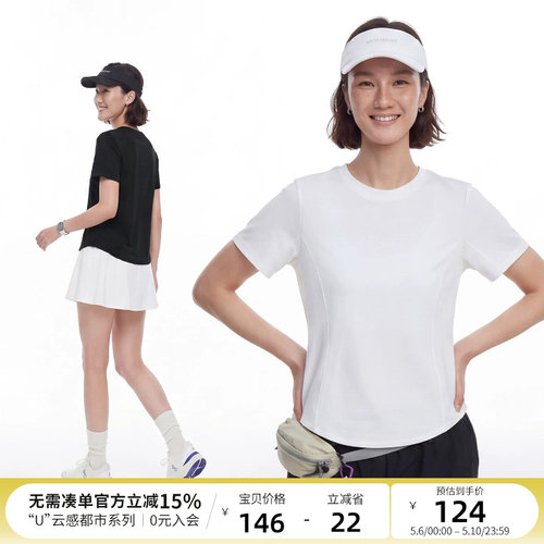 云上生活【盛夏面膜t】解构纯色短款正肩短袖女T恤2026夏显瘦上衣
