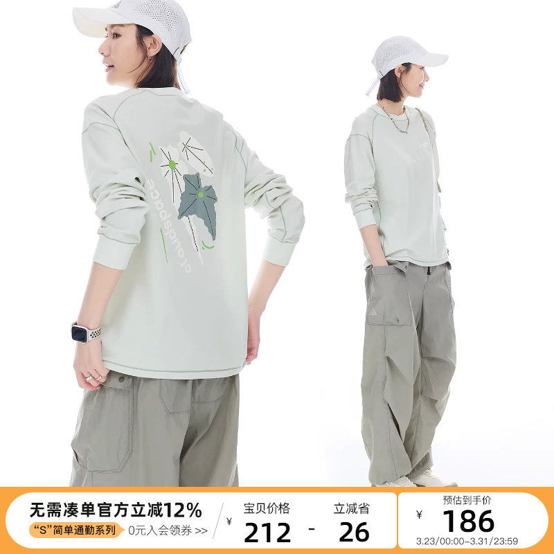 云上生活【疏影T】手绘印花宽松显瘦圆领长袖女T恤2026春新款上