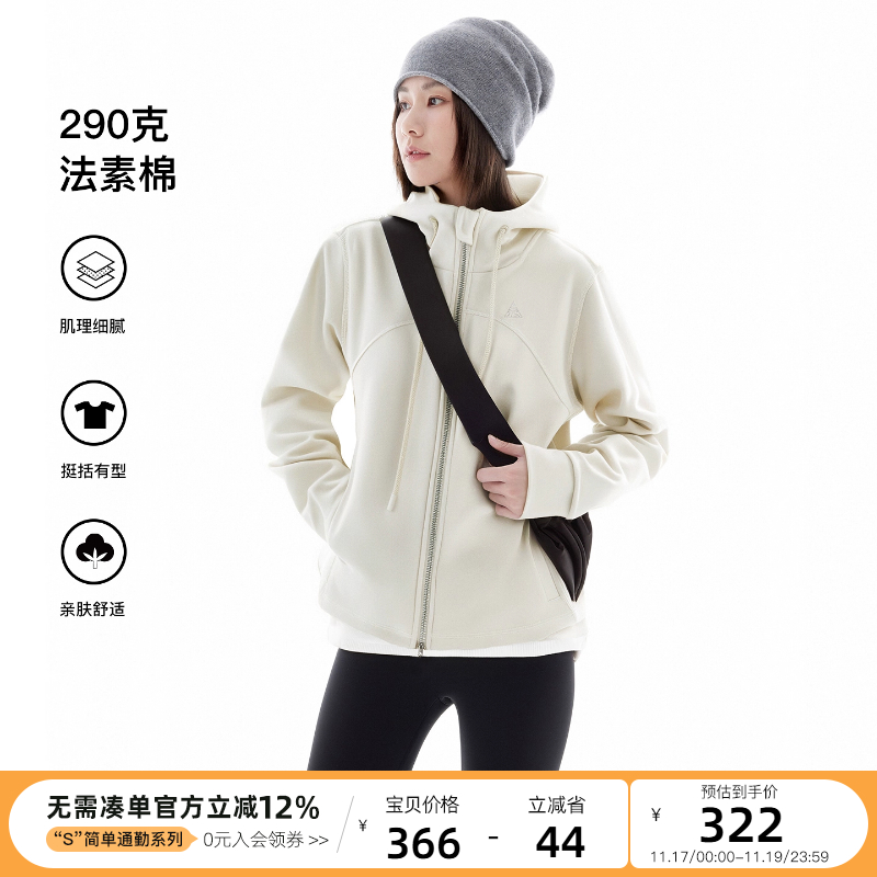 云上生活【雪花棉】毛圈肌理弧形下摆连帽拉链外套2025秋季上衣女