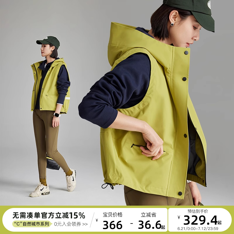 云上生活【山丘马甲】轻拒水户外休闲宽松连帽马夹2025春装背心女