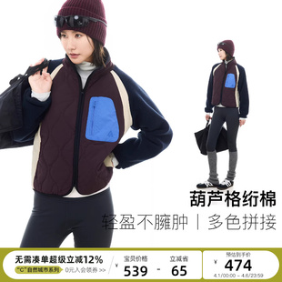 云上生活 葫芦格多色拼接加厚短款 外套2025冬季 女 晴暖外套