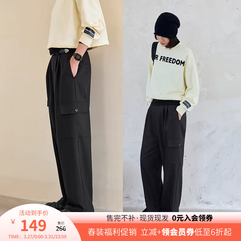 云上生活【酷口袋工装西裤】阔腿休闲裤显瘦百搭裤装春秋女下装