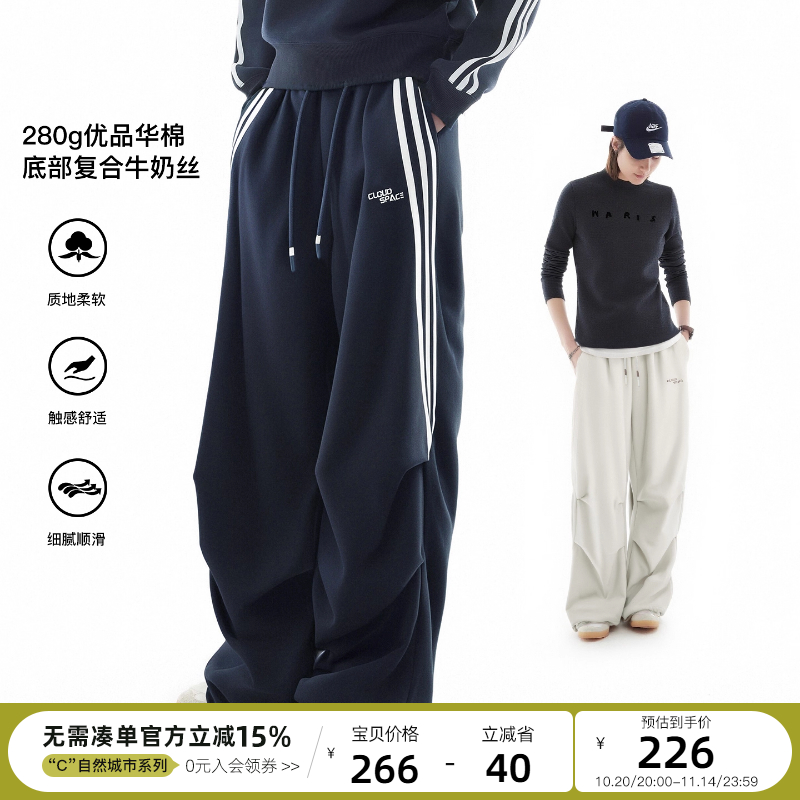 云上生活【城市萤地】复古运动伞兵裤2025秋季松紧腰压褶休闲裤女
