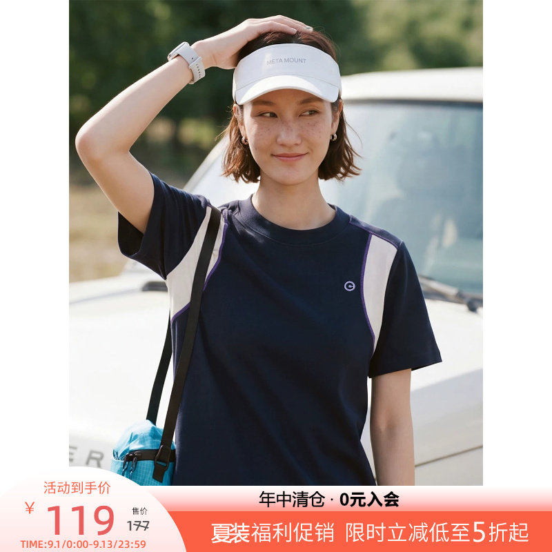 云上生活【漫行T】撞色拼接绣花短袖女T恤夏正肩显瘦藏蓝运动上衣图片