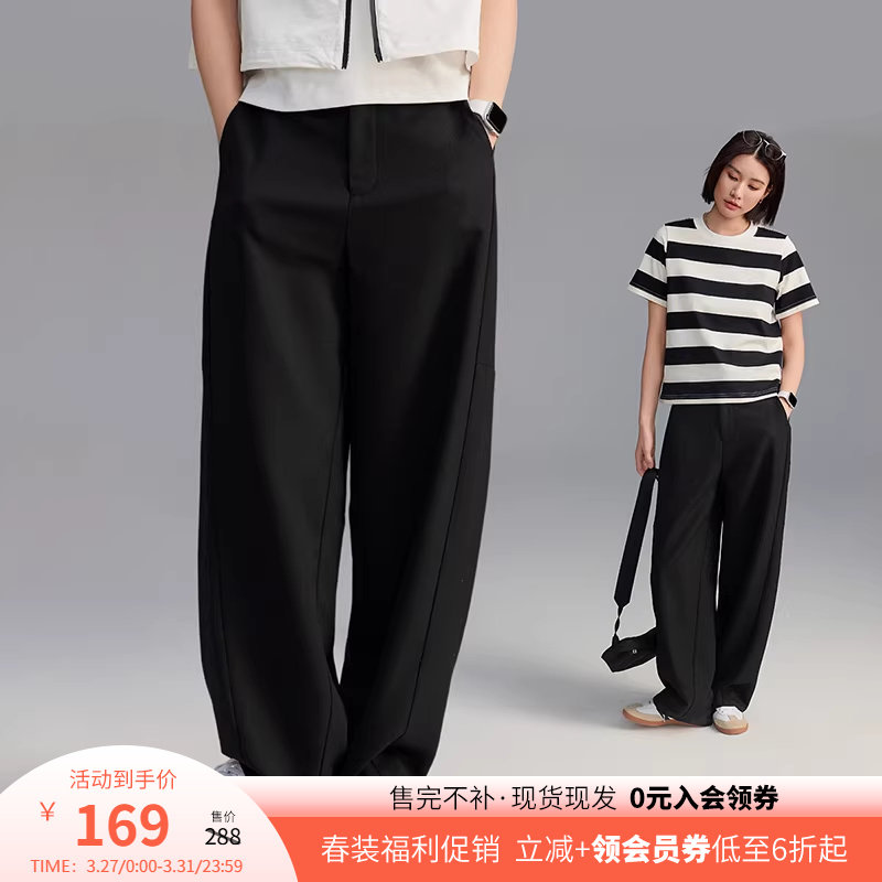 云上生活【立体裤】解构分割茧型阔腿休闲裤春季裤子女下装