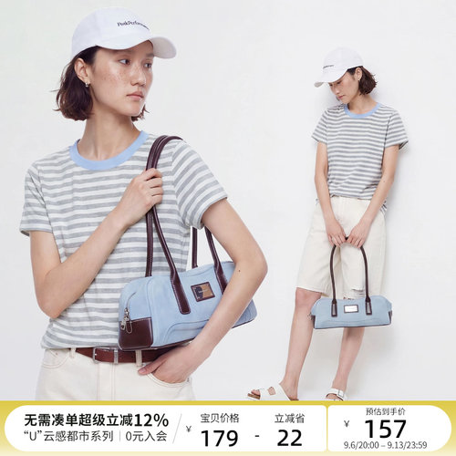 云上生活【海盐苏打】云感棉麻条纹撞色正肩短袖女T恤2026夏上衣