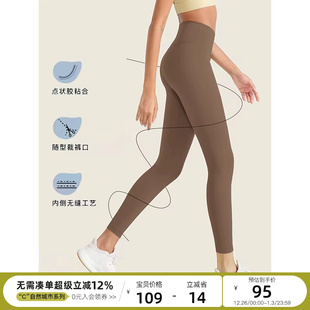 运动休闲瑜伽裤 云上生活 鲨鱼裤 百搭舒适高弹性薄款 女 春秋新款