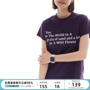 新款 云上生活 女T恤2025夏季 浆果紫T 紫色上衣 字母印花圆领短袖