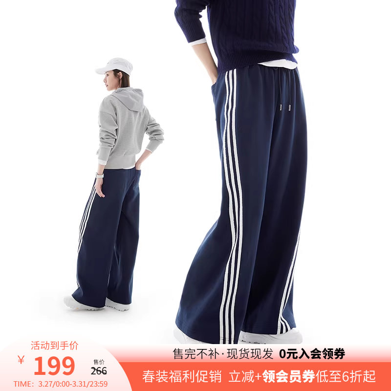 云上生活【青鸟卫裤】复古运动条纹宽松阔腿裤春季休闲裤女下装