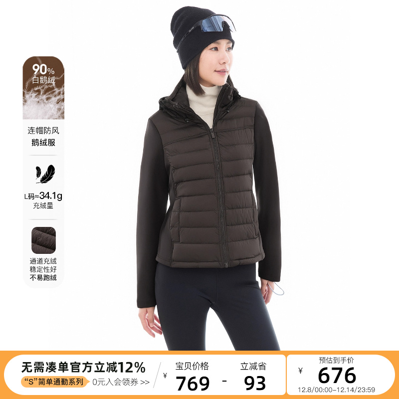 云上生活【轻暖】90白鹅绒连帽防风羽绒服2025冬季保暖显瘦上衣女