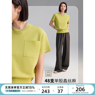 新款 云上生活 夏季 春芽针织衫 女 亚麻正肩显瘦打底针织衫