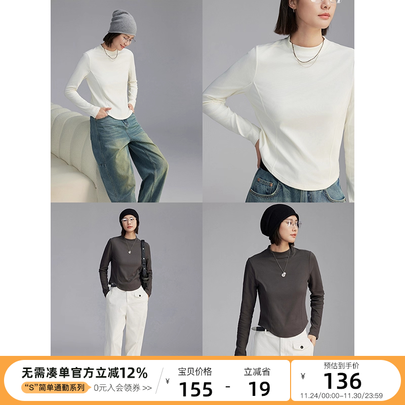 云上生活【云柔T】解构显瘦短款半高领打底衫T恤春秋修身上衣女