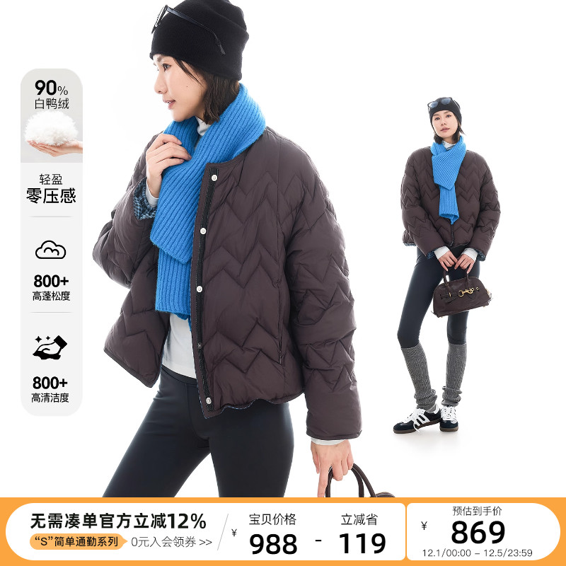 云上生活【绒舱】90白鸭绒立体格纹绗缝轻薄短款羽绒服2025冬季女
