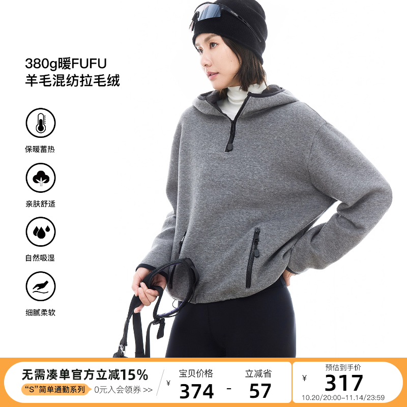 云上生活【云烟】连帽半拉链羊毛混纺拉绒卫衣2025冬季保暖上衣女