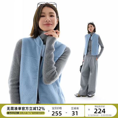 云上生活【铃兰背心】柔糯摇粒绒冬季户外运动轻量保暖马甲马夹女
