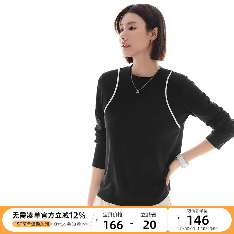 云上生活【黑白织带T】撞色嵌条显瘦短款长袖女T恤2025春秋上衣