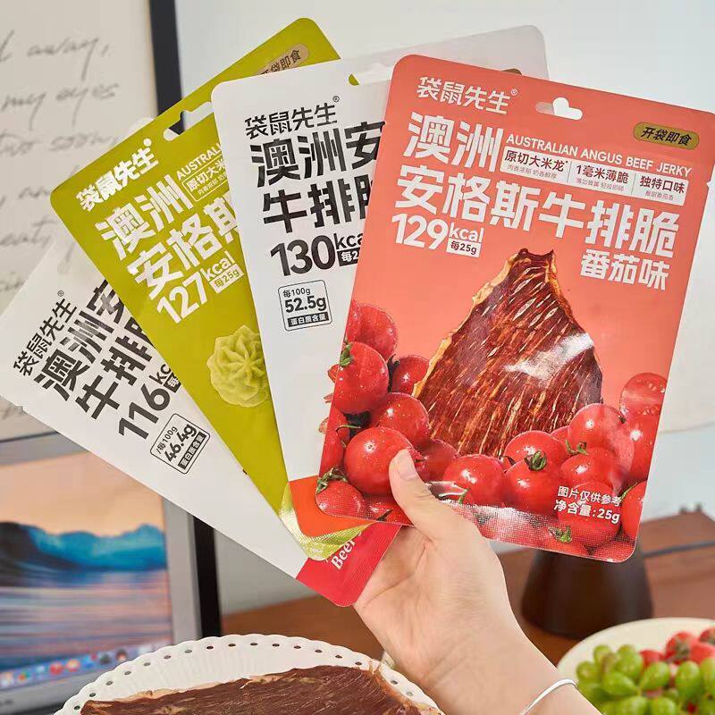袋鼠先生澳洲安格斯牛排25g*5包脆原味热辣味追剧解馋牛肉片零食,零食/坚果/特产,牛肉类,淘宝优惠券,粉丝福利购,淘宝优惠卷