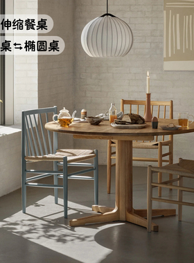 北欧全原木餐桌可伸缩椭圆桌复古家用白橡木折叠圆桌极简实木桌子