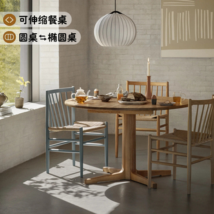 北欧全原木餐桌可伸缩椭圆桌复古家用白橡木折叠圆桌极简实木桌子