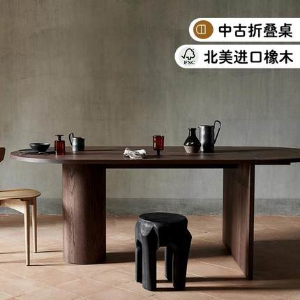 北欧全实木餐桌可折叠伸缩饭桌复古椭圆半圆定制日式小户型家用