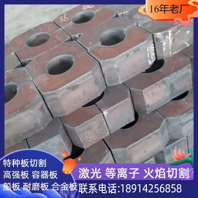SA516GR70美标容器板切割SA516GR60N钢板切割下料法兰盘Q34RN下料 - 实物图