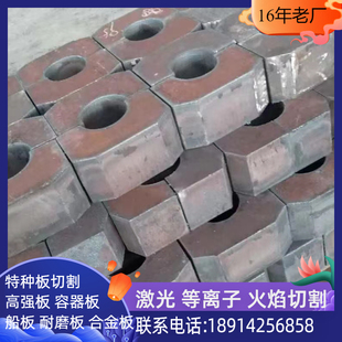 SA516GR70美标容器板切割SA516GR60N钢板切割下料法兰盘Q34RN下料