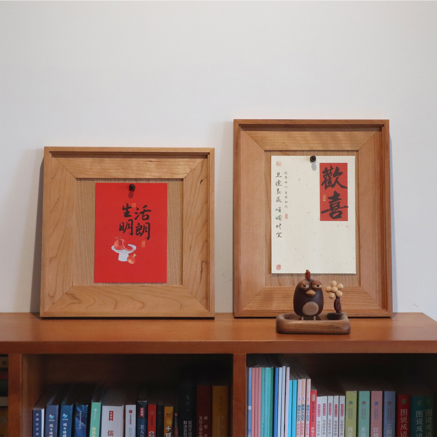 黑胡桃樱桃木桌上墙上装饰磁吸实木画框玄关客厅挂墙相框摆台挂画