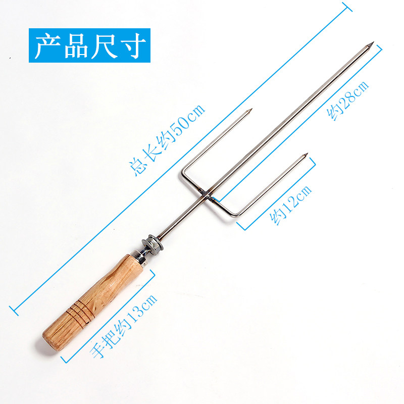 烤叉烧烤吊炉专用烤羊腿签子烧烤针木柄不锈钢烤炉配件烧烤针钎子