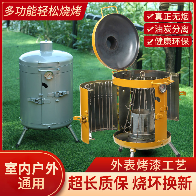 新款吊炉烧烤桶家用焖烤炉