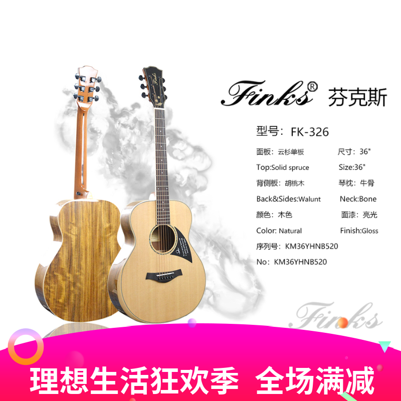 芬克斯旅行民谣 36寸云杉胡桃木单板（护手人体工学设计男女通用)|msdalam kategori Alat muzik/Guitar/Piano/Fitting, alat-alat muzik barat, instrumen rentetan barat, Guitar - Acoustic Guitar - dari Buy2taobao.com untuk memberikan perkhidmatan ejen Taobao profesional membeli
