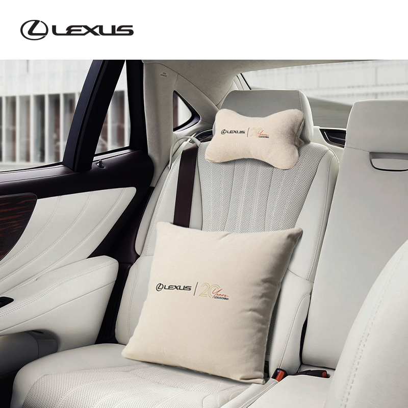 头枕腰枕套装(20周年特别版）  雷克萨斯官方旗舰店