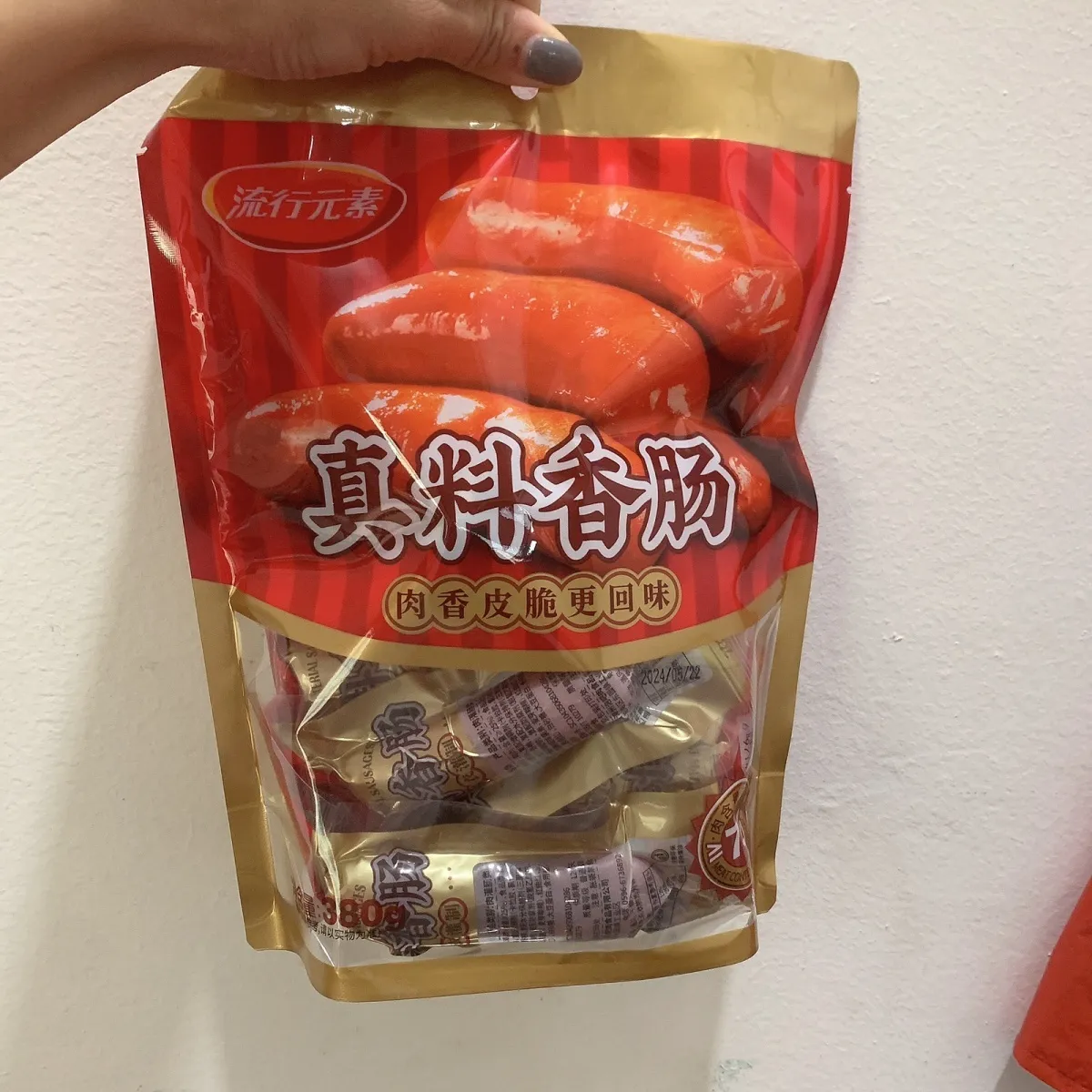 泡吧流行元素真料香肠380g脆皮肠休闲即食充饥零食小吃独立包装